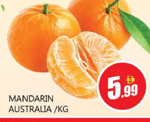 Mandarin من Australia متوفر لدى سوق المبارك هايبرماركت في الإمارات العربية المتحدة , الامارات - الشارقة / عجمان