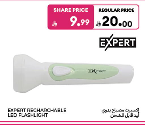 available at Carrefour in KSA, Saudi Arabia, Saudi - Sakaka
