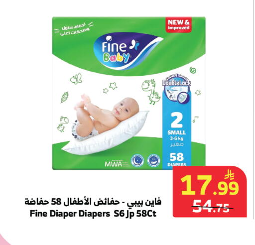متوفر لدى الراية في مملكة العربية السعودية, السعودية, سعودية - القنفذة