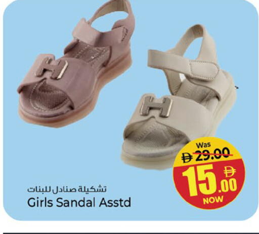 available at Kenz Hypermarket in UAE - Sharjah / Ajman