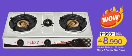 available at MARK & SAVE in Oman - Muscat