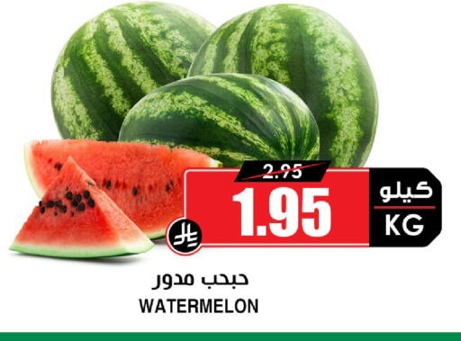 Watermelon متوفر لدى أسواق النخبة في مملكة العربية السعودية, السعودية, سعودية - الزلفي
