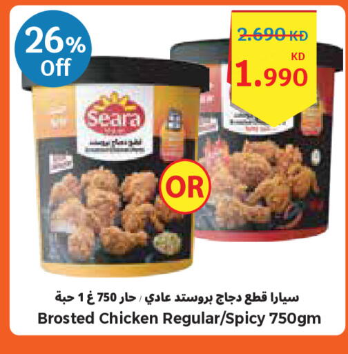 available at City Hypermarket in Kuwait - Ahmadi Governorate