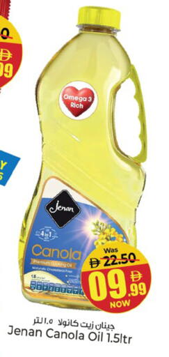 available at Kenz Hypermarket in UAE - Sharjah / Ajman