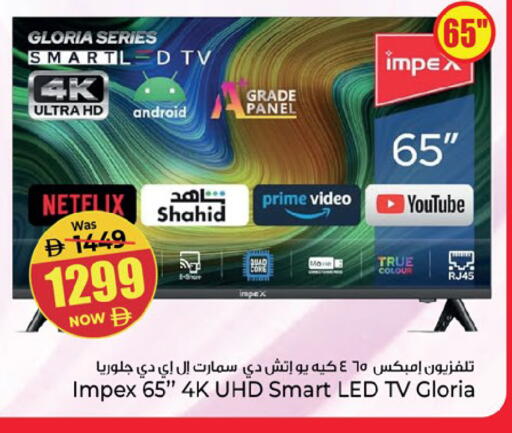 available at Kenz Hypermarket in UAE - Sharjah / Ajman