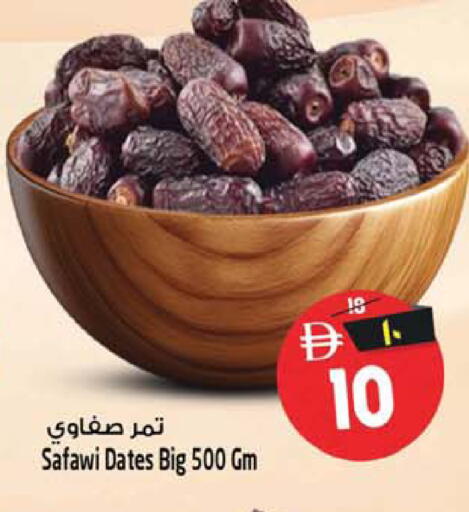 available at Safari Hypermarket in UAE - Sharjah / Ajman