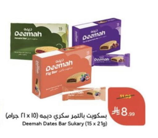 Fig available at Hyper Panda in KSA, Saudi Arabia, Saudi - Wadi ad Dawasir