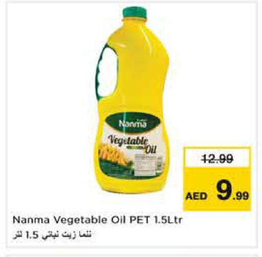 available at Nesto Hypermarket in UAE - Umm al Quwain