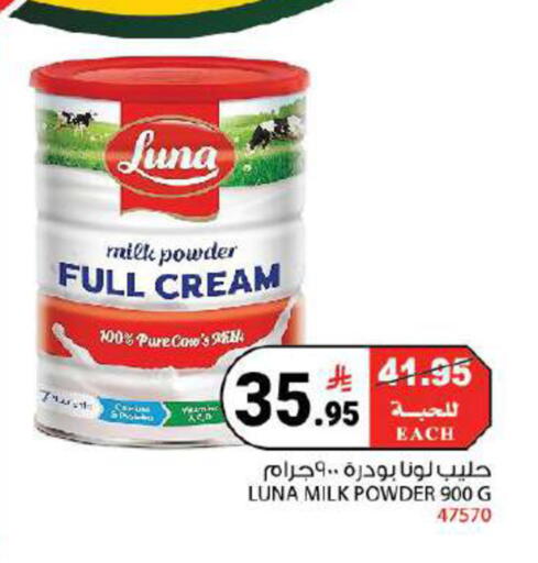 available at House Care in KSA, Saudi Arabia, Saudi - Mecca