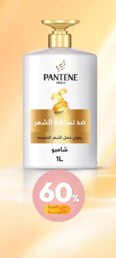 available at United Pharmacies in KSA, Saudi Arabia, Saudi - Al Qunfudhah