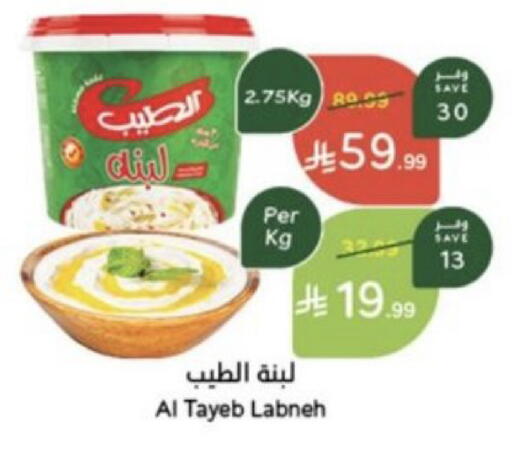 available at Hyper Panda in KSA, Saudi Arabia, Saudi - Wadi ad Dawasir