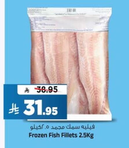 available at Al Madina Hypermarket in KSA, Saudi Arabia, Saudi - Riyadh