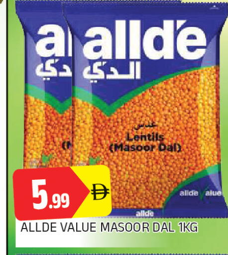 متوفر لدى المدينة في الإمارات العربية المتحدة , الامارات - الشارقة / عجمان