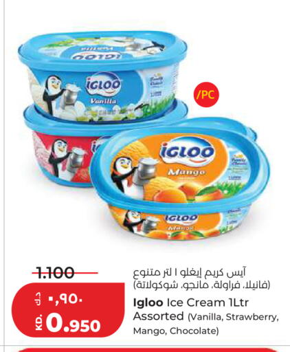 Mango Strawberry Vanilla available at Lulu Hypermarket  in Kuwait - Kuwait City