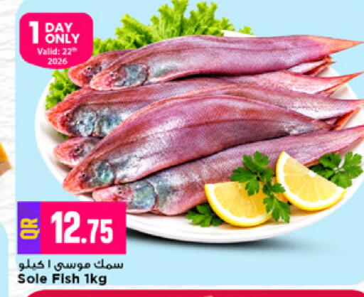 available at Marza Hypermarket in Qatar - Al Daayen