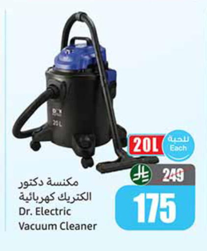 available at Othaim Markets in KSA, Saudi Arabia, Saudi - Az Zulfi
