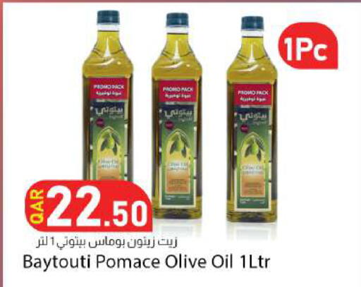 available at Dana Market in Qatar - Al Rayyan