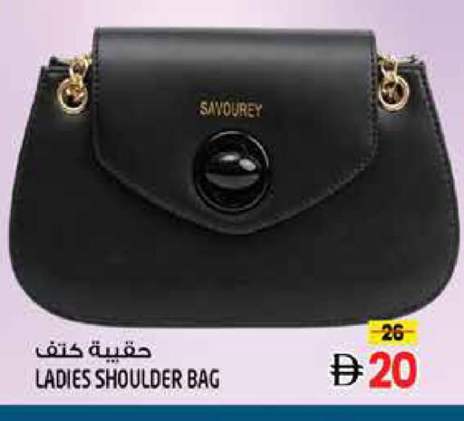 available at Hashim Hypermarket in UAE - Sharjah / Ajman