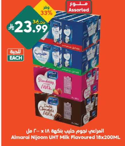 Strawberry available at Dukan in KSA, Saudi Arabia, Saudi - Ta'if