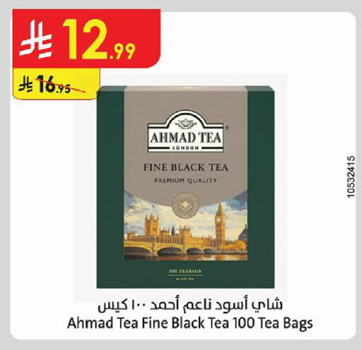 available at Danube in KSA, Saudi Arabia, Saudi - Medina