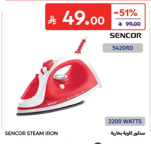 available at Carrefour in KSA, Saudi Arabia, Saudi - Medina