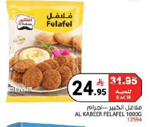available at House Care in KSA, Saudi Arabia, Saudi - Mecca
