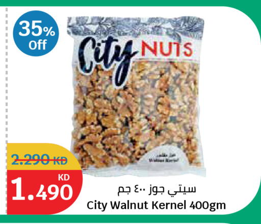 available at City Hypermarket in Kuwait - Ahmadi Governorate