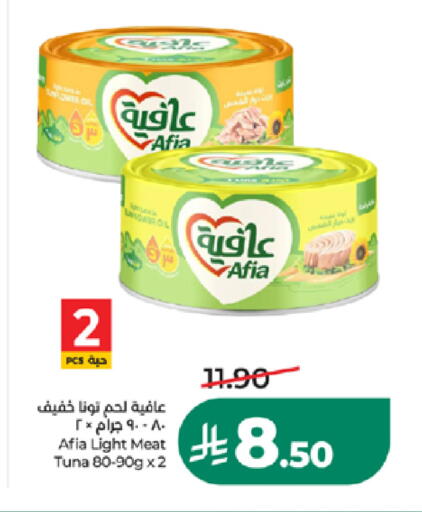 available at LULU Hypermarket in KSA, Saudi Arabia, Saudi - Khamis Mushait