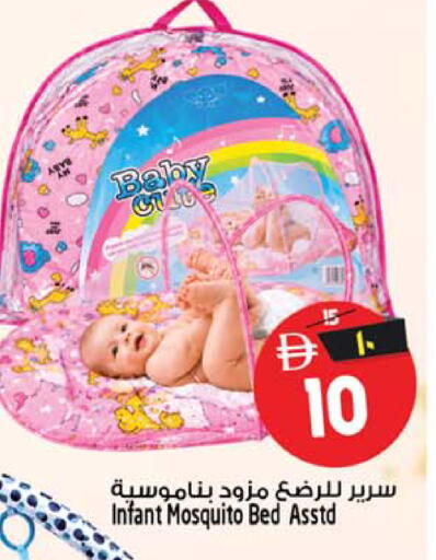 available at Safari Hypermarket in UAE - Sharjah / Ajman