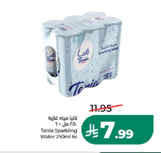 متوفر لدى لولو هايبرماركت في مملكة العربية السعودية, السعودية, سعودية - مكة المكرمة