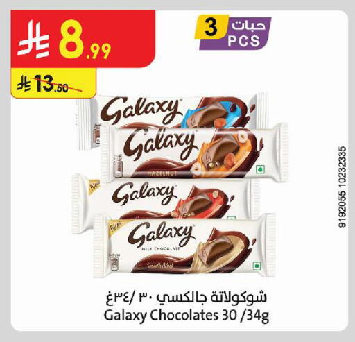 available at Danube in KSA, Saudi Arabia, Saudi - Jeddah