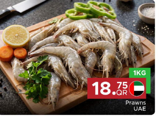 available at Family Food Centre in Qatar - Al Khor