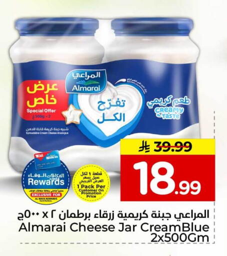 متوفر لدى هايبر الوفاء في مملكة العربية السعودية, السعودية, سعودية - الرياض