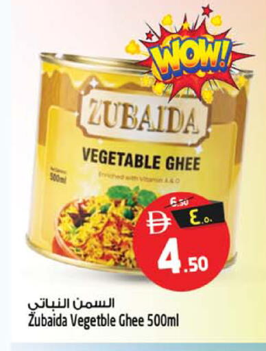 available at Safari Hypermarket in UAE - Sharjah / Ajman