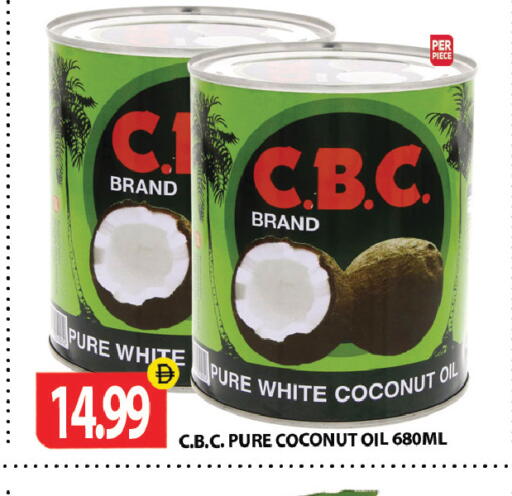 Coconut متوفر لدى جلف هايبرماركت ذ.م.م في الإمارات العربية المتحدة , الامارات - رَأْس ٱلْخَيْمَة