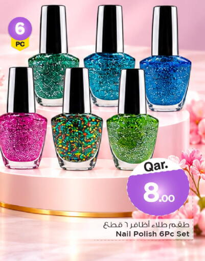 available at Mark & Save  in Qatar - Al Wakra