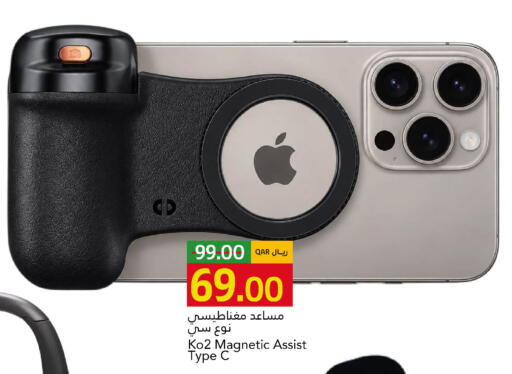 available at Gulf Food Center in Qatar - Doha