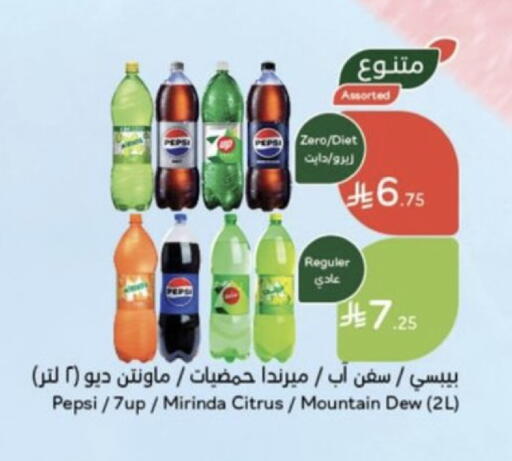 available at Hyper Panda in KSA, Saudi Arabia, Saudi - Al Duwadimi