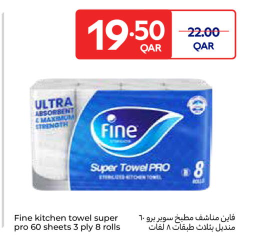 available at Carrefour in Qatar - Al Khor