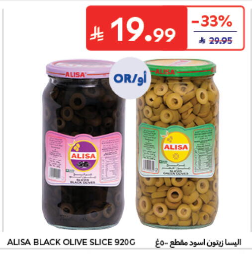available at Carrefour in KSA, Saudi Arabia, Saudi - Al Khobar