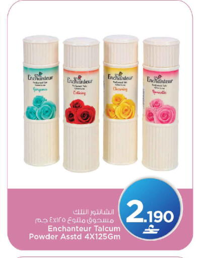 متوفر لدى مارك & سايف في عُمان - مسقط‎