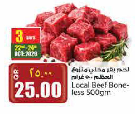 available at Retail Mart in Qatar - Al Khor