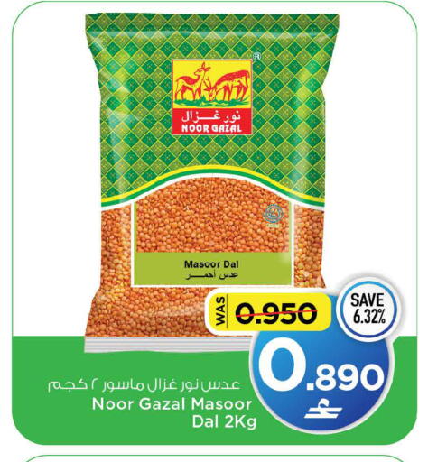 available at MARK & SAVE in Oman - Muscat