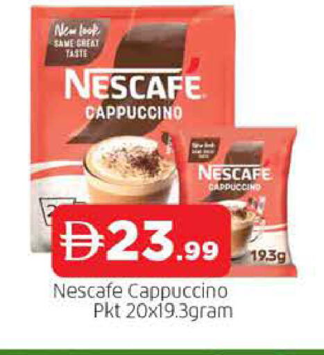 available at AL MADINA in UAE - Sharjah / Ajman