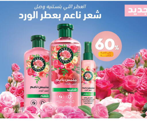 available at United Pharmacies in KSA, Saudi Arabia, Saudi - Al Qunfudhah