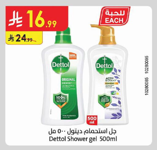 available at Danube in KSA, Saudi Arabia, Saudi - Al-Kharj
