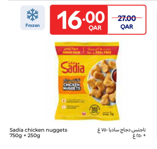available at Carrefour in Qatar - Al Rayyan
