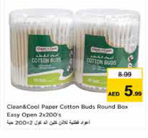 available at Nesto Hypermarket in UAE - Umm al Quwain