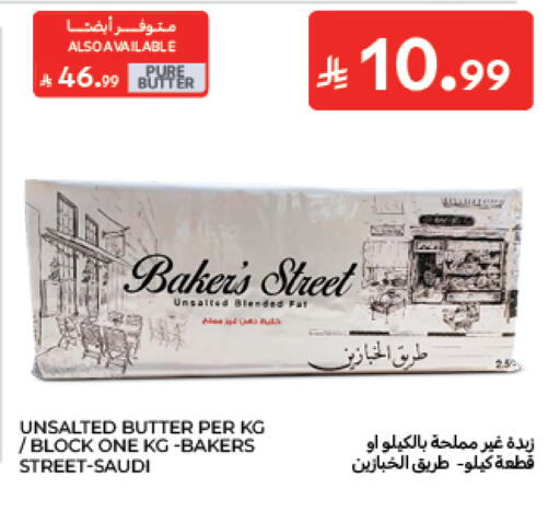available at Carrefour in KSA, Saudi Arabia, Saudi - Sakaka