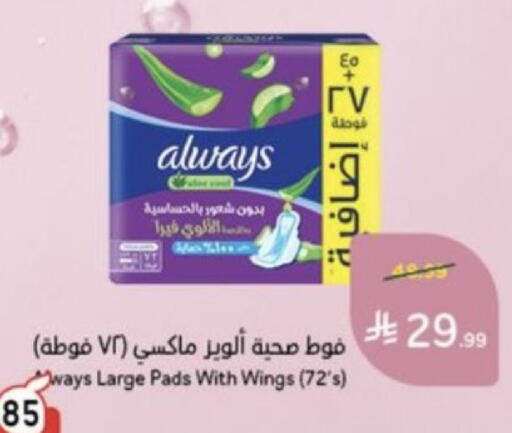 available at Hyper Panda in KSA, Saudi Arabia, Saudi - Medina